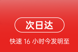 铜仁凤凰机场托运航空货运 航空货运